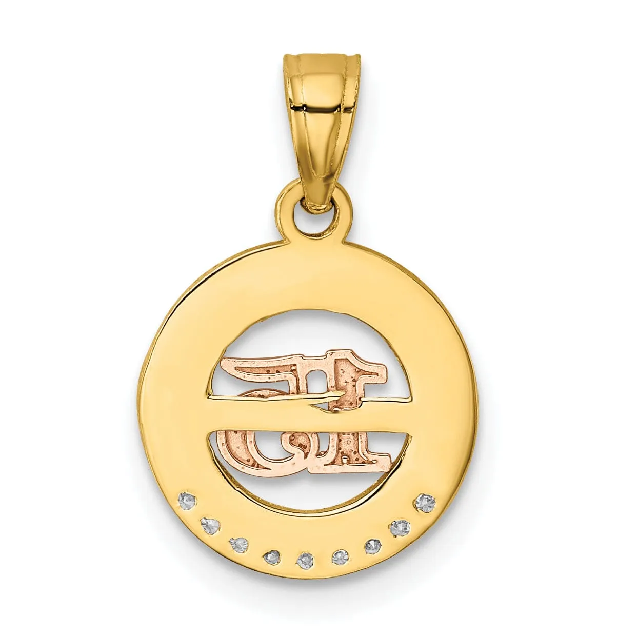 14k Two Gold Cubic Zirconia 15 Anos Pendant