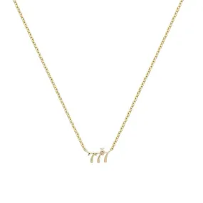 777 Angel Number Necklace