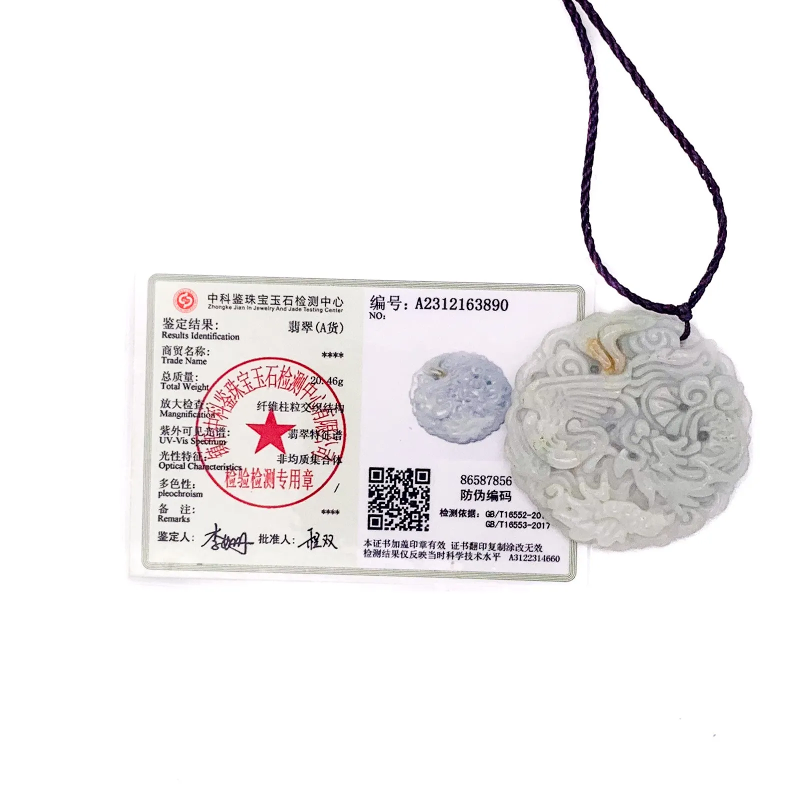 Certified Lavender Green Natural Jadeite Carved Dragon Phoenix Pendant Necklace