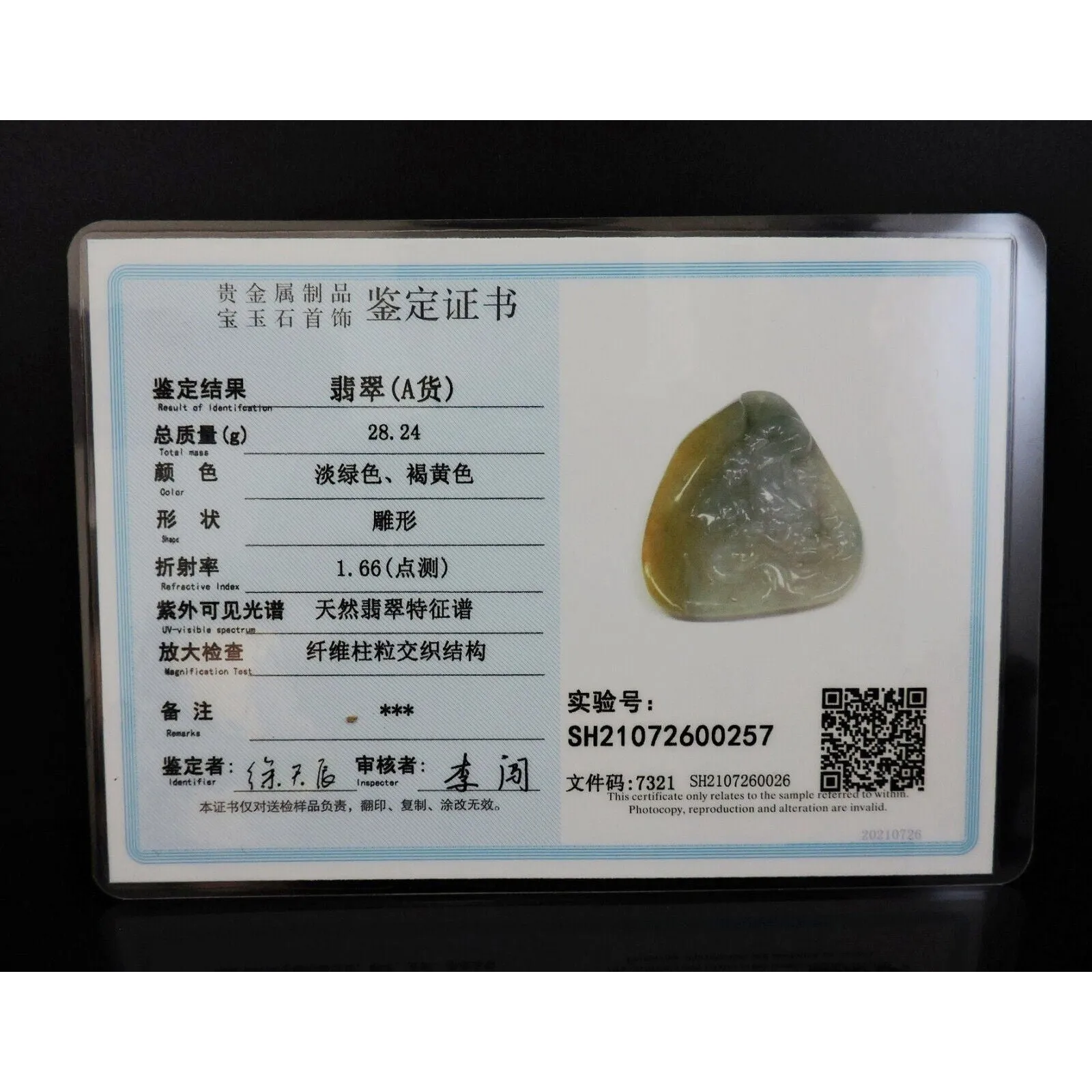 Certified Natural Hand-Carved A Jadeite Jade Pendant Necklace Dragon