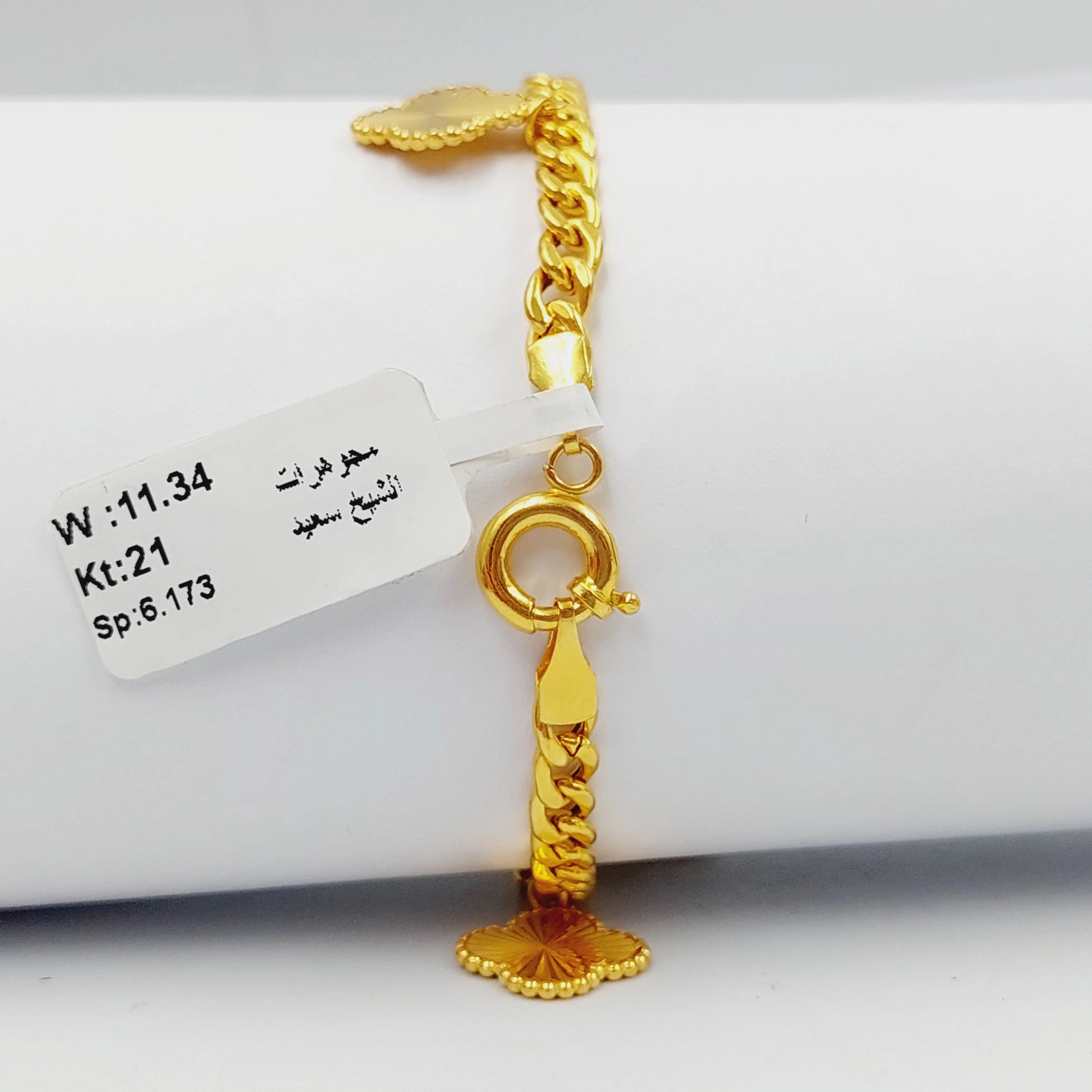 Clover Joy Bracelet