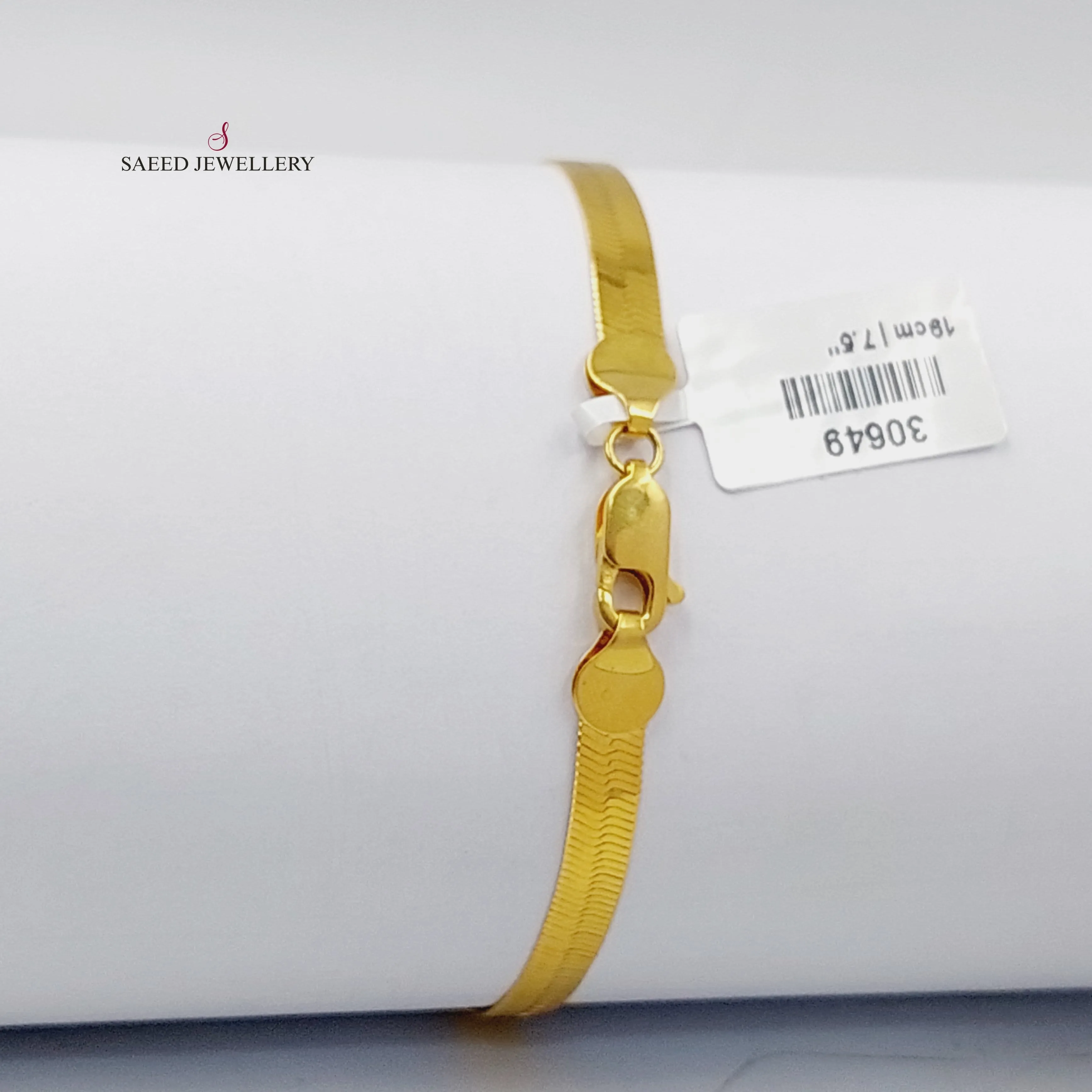 Flat Fancy Bracelet
