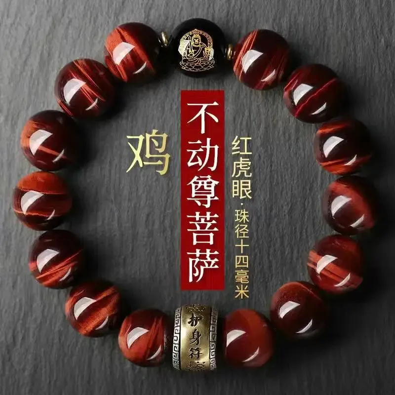 Treasure Blue Tiger Eye Buddha Beads Bracelet - Unisex Jewelry