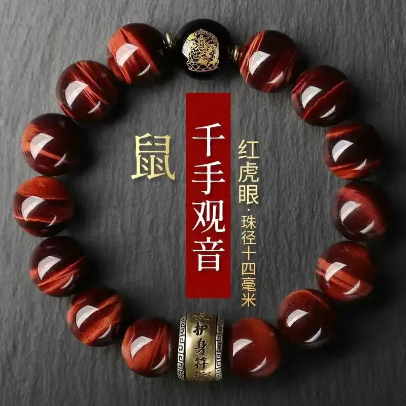 Treasure Blue Tiger Eye Buddha Beads Bracelet - Unisex Jewelry