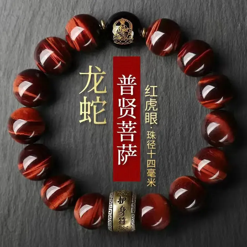 Treasure Blue Tiger Eye Buddha Beads Bracelet - Unisex Jewelry