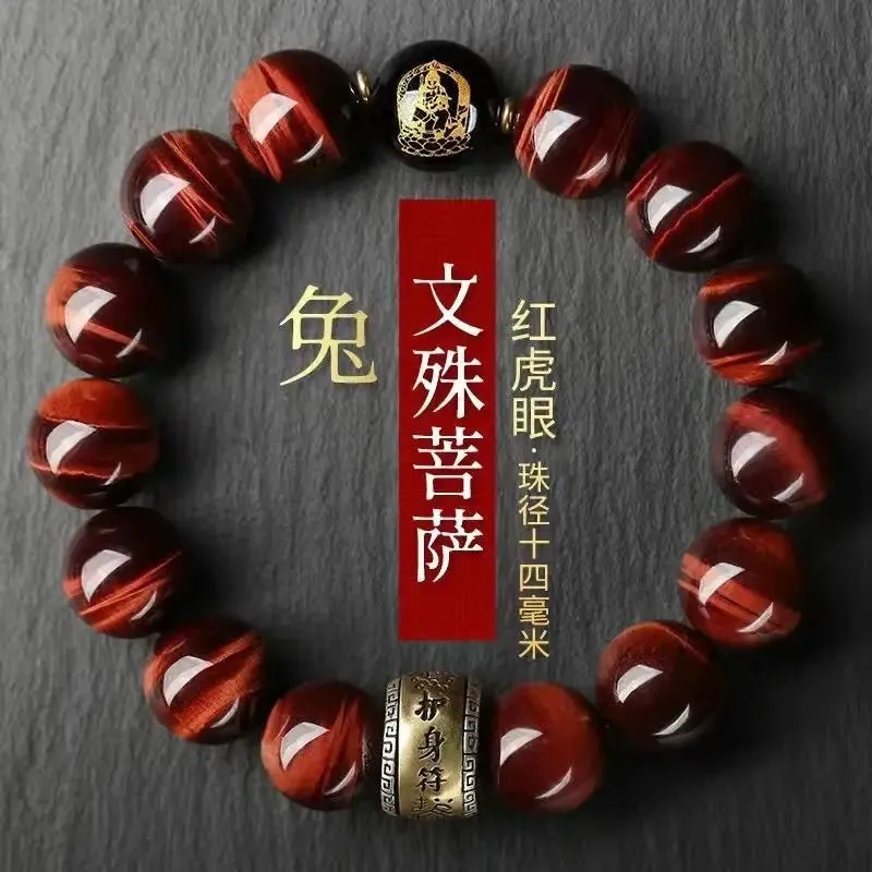 Treasure Blue Tiger Eye Buddha Beads Bracelet - Unisex Jewelry