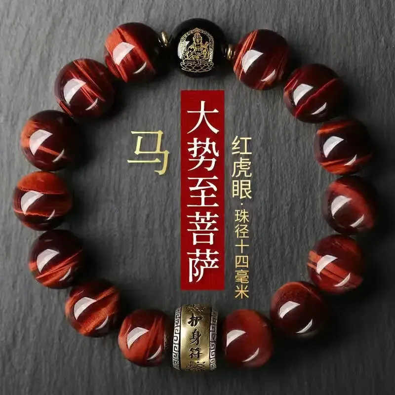 Treasure Blue Tiger Eye Buddha Beads Bracelet - Unisex Jewelry