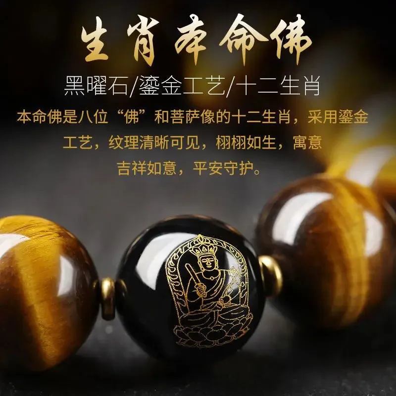 Treasure Blue Tiger Eye Buddha Beads Bracelet - Unisex Jewelry