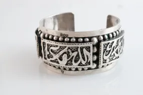 Vintage Egyptian Silver Cuff with Arabic Calligraphy